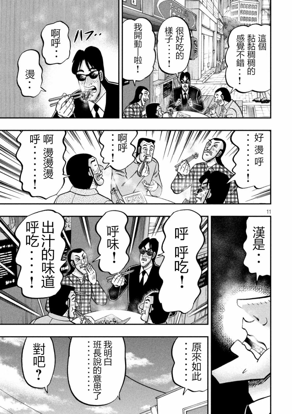 145话