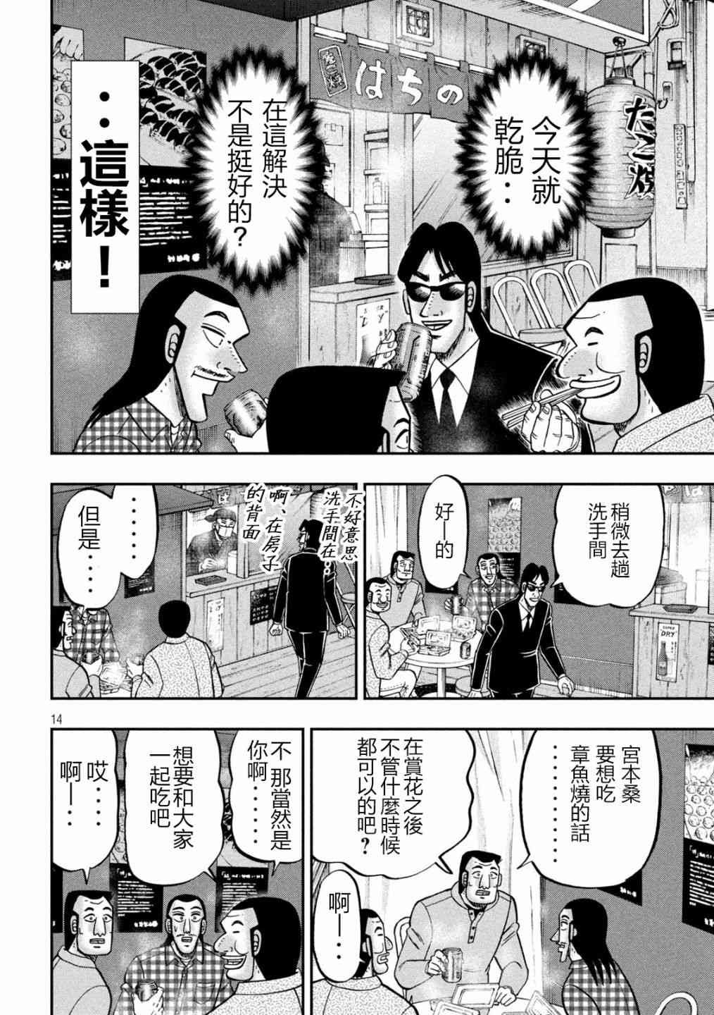 145话