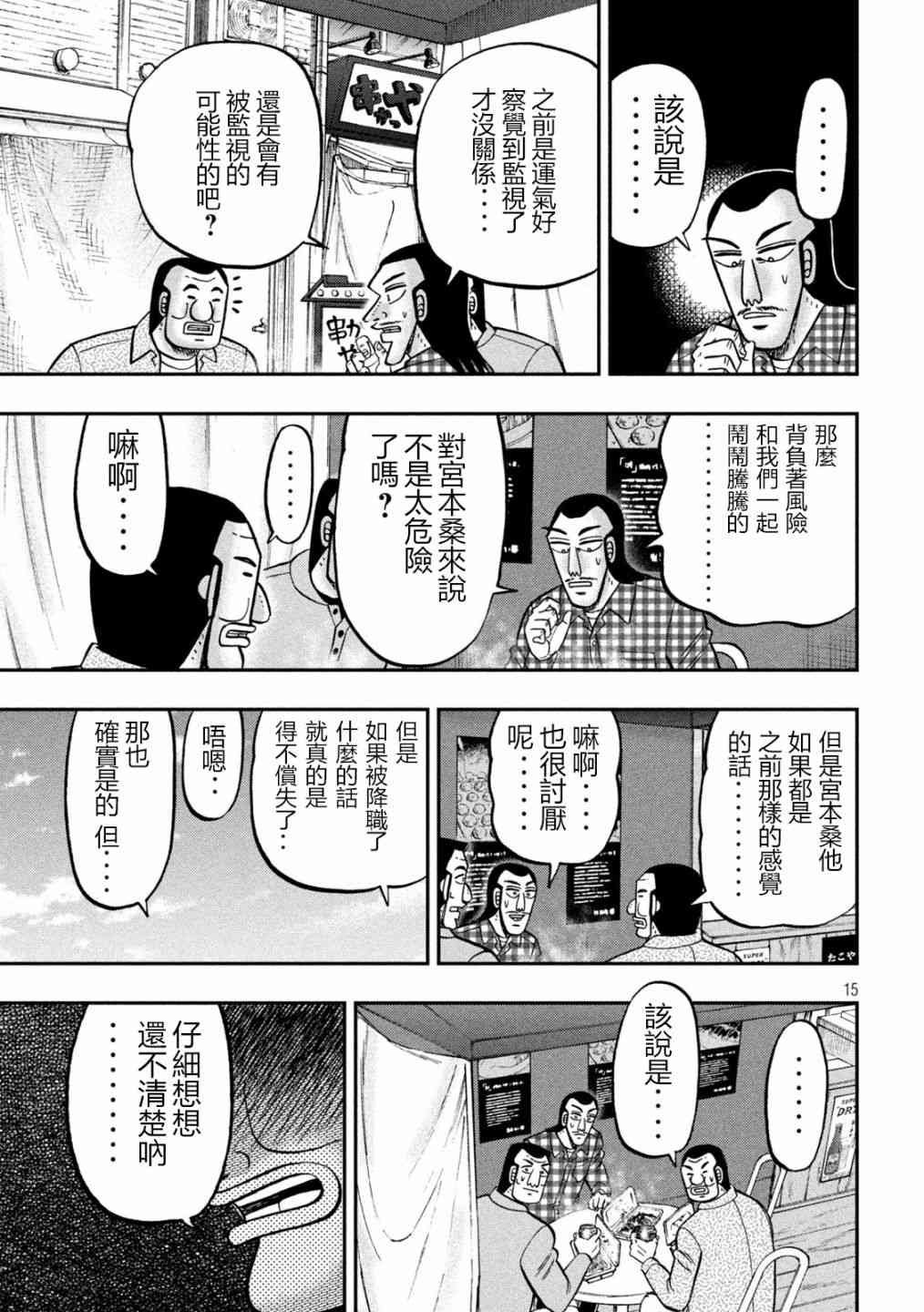 145话