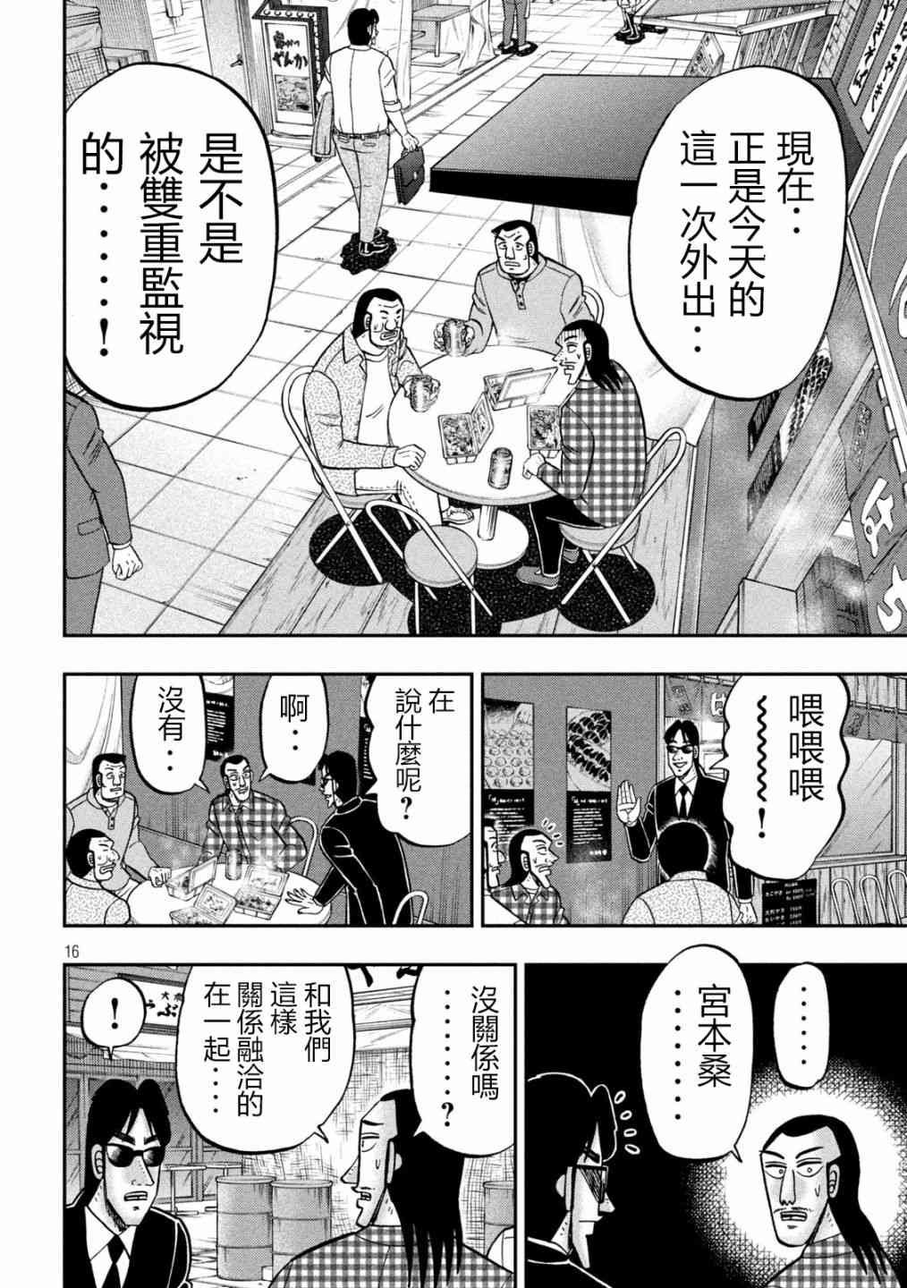 145话