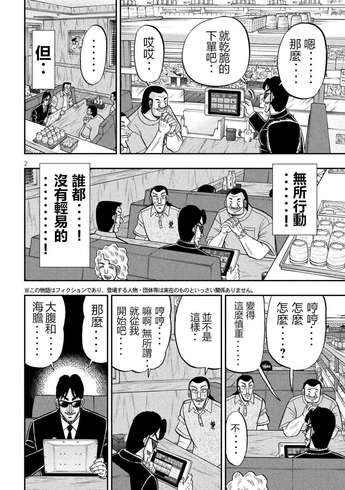 148话