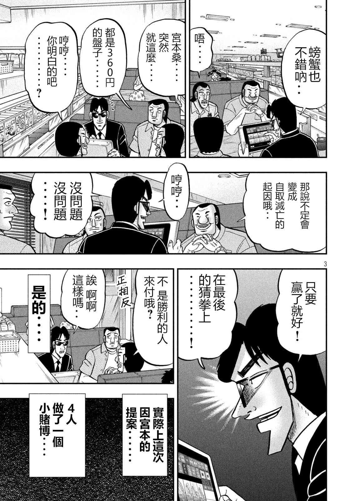 148话