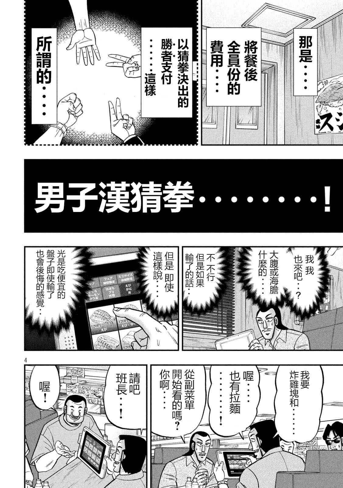 148话