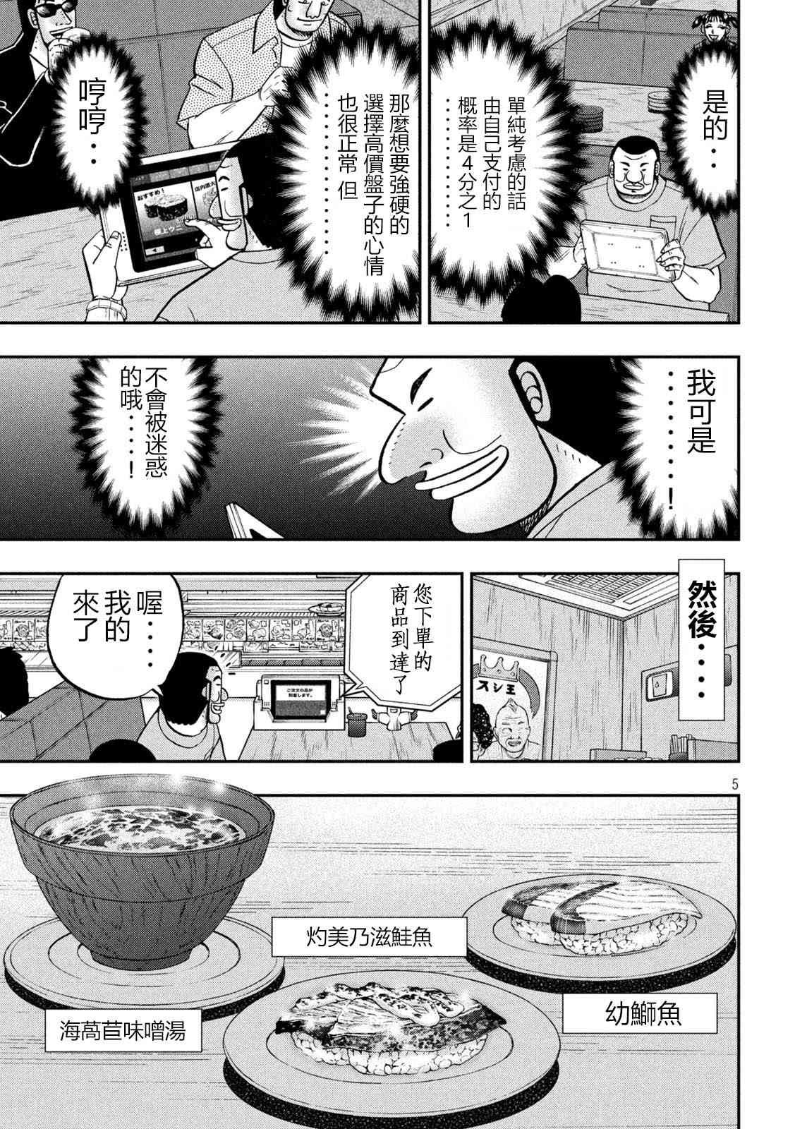 148话