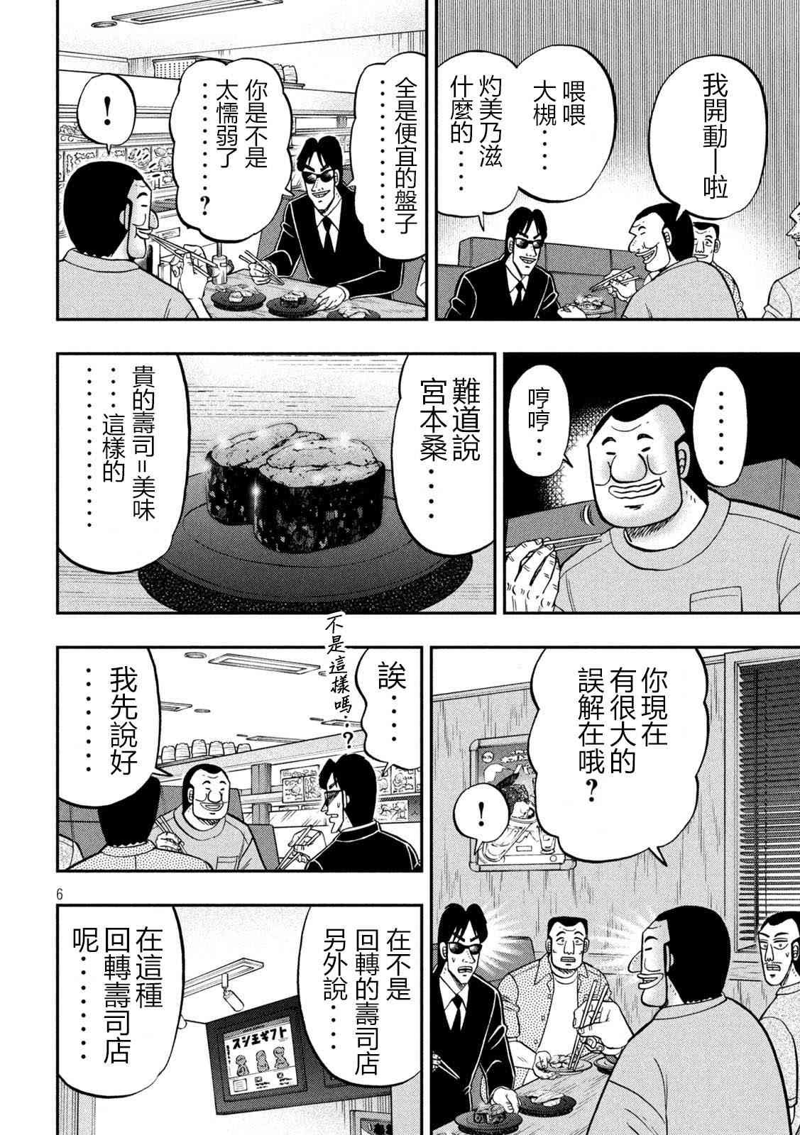 148话