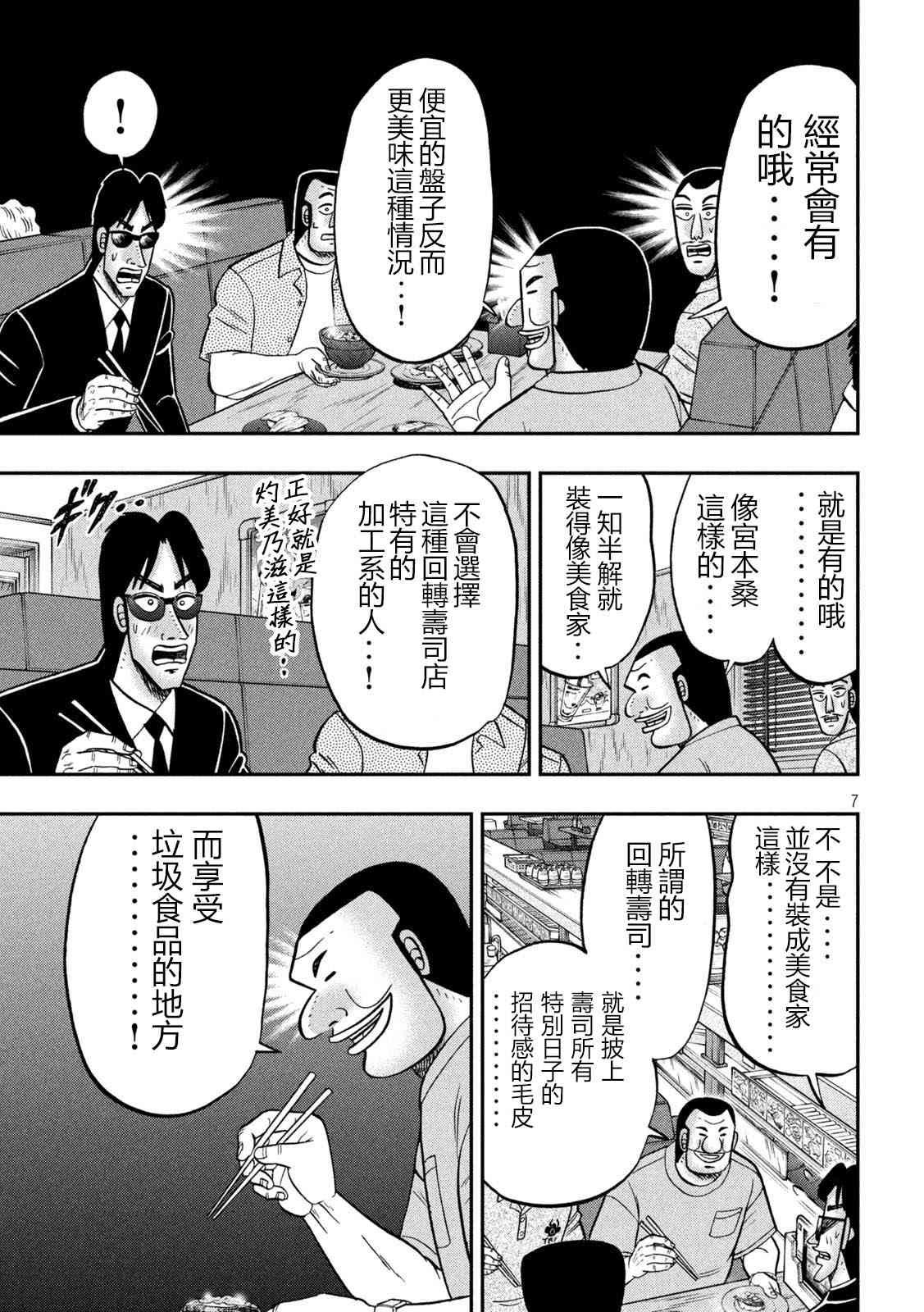148话