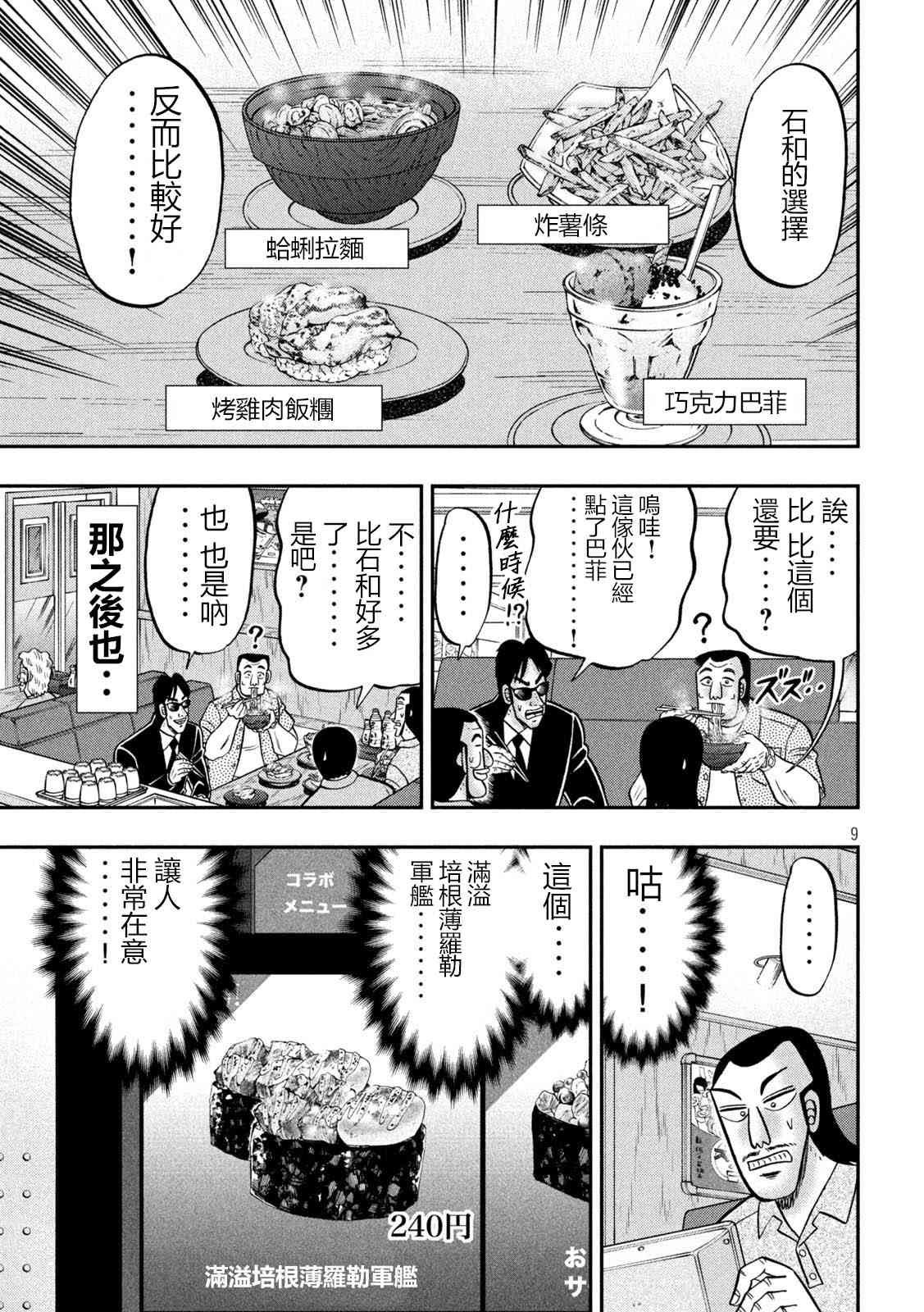 148话