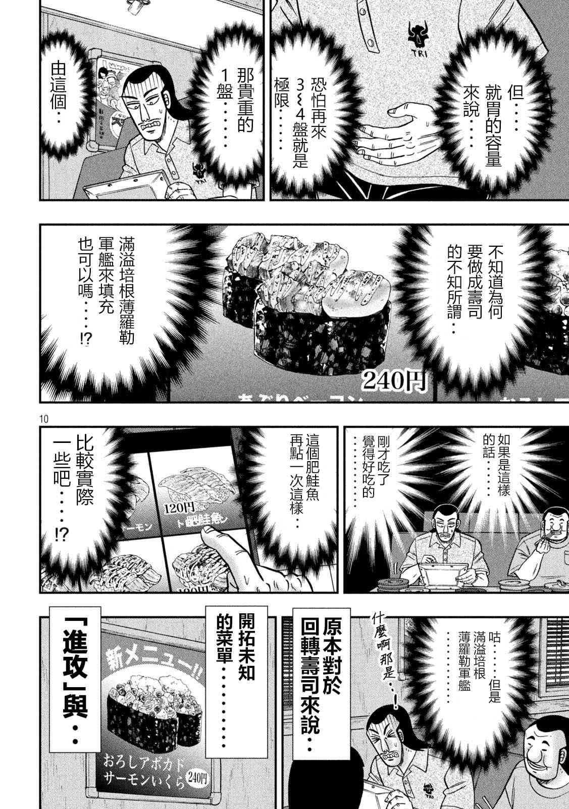148话