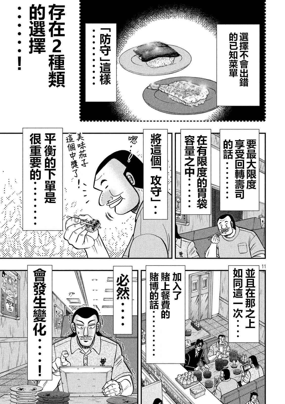 148话