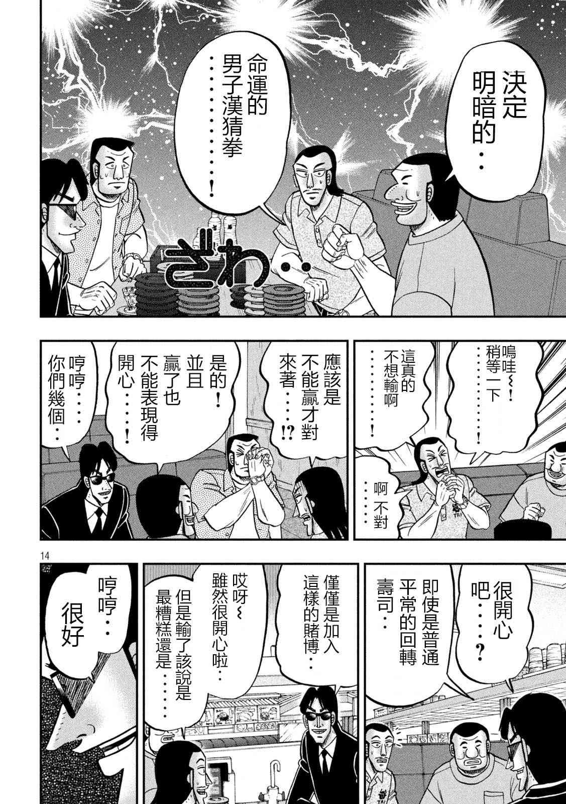 148话