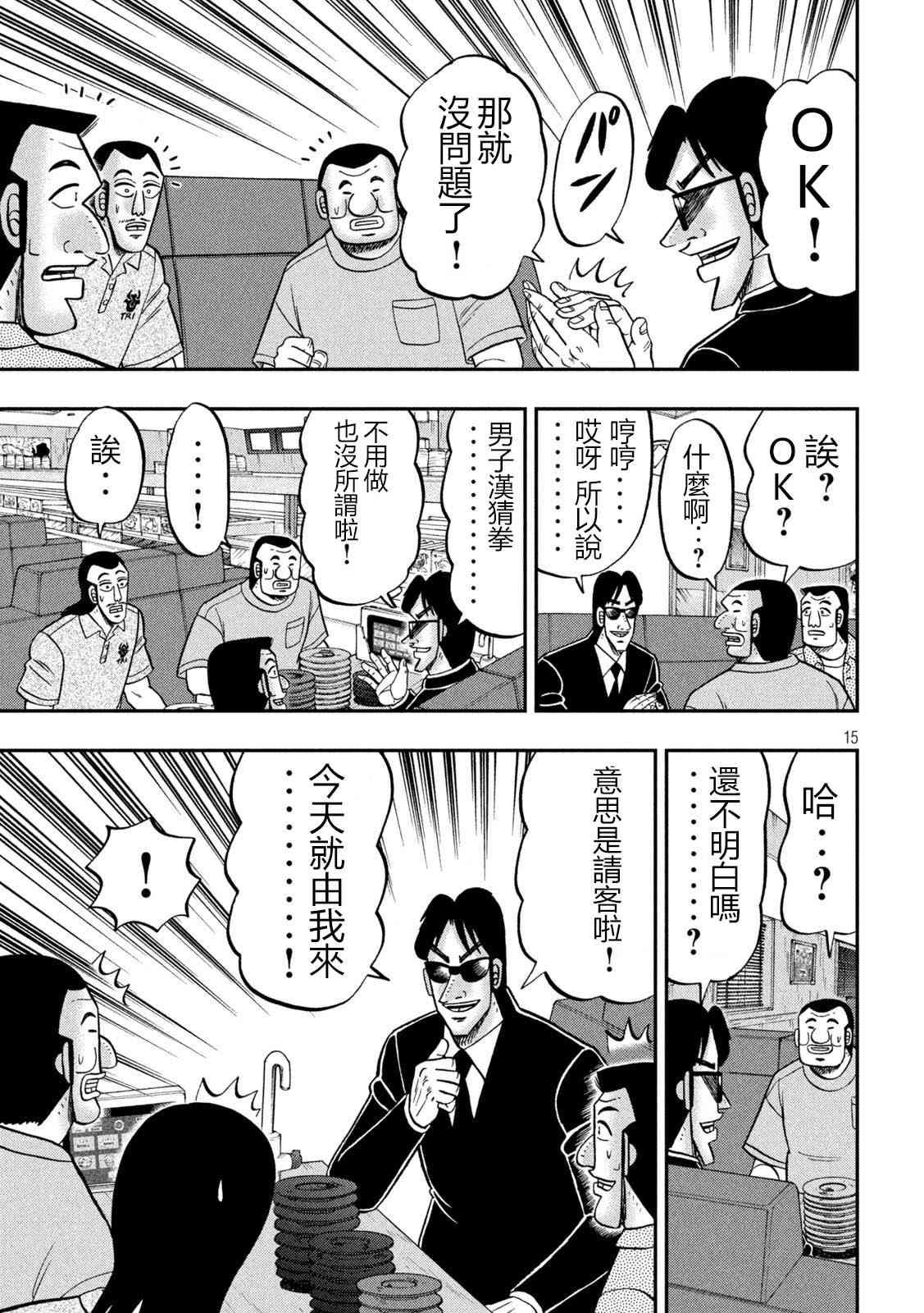 148话
