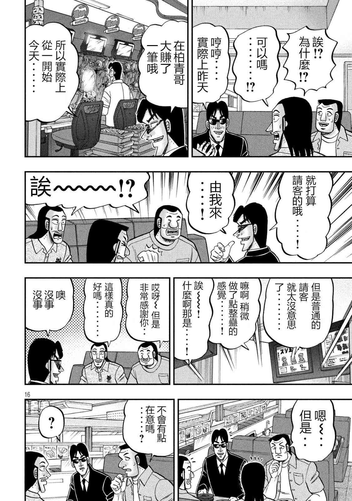 148话