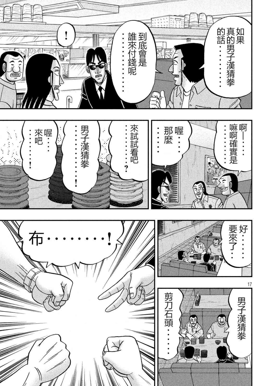 148话