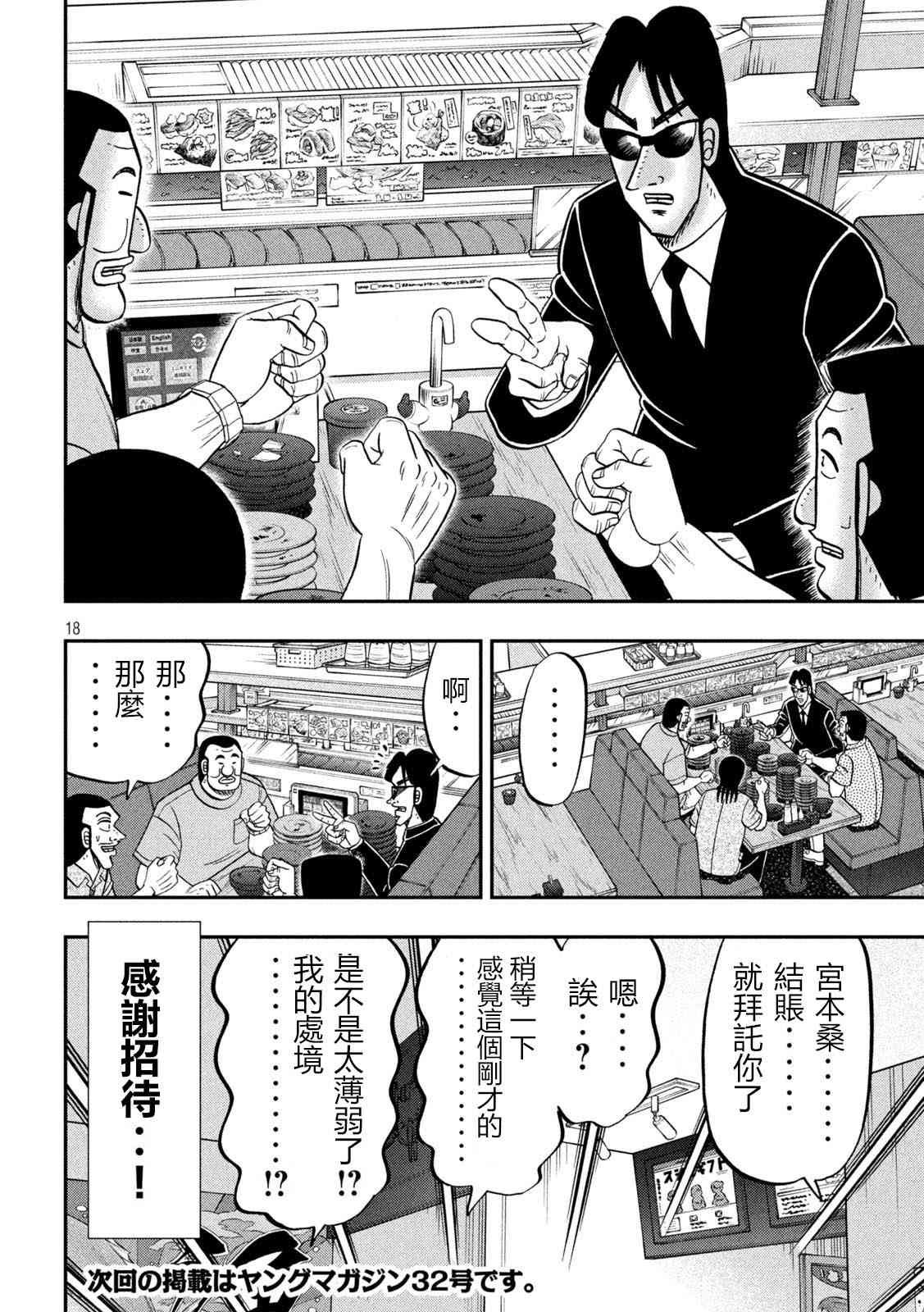 148话