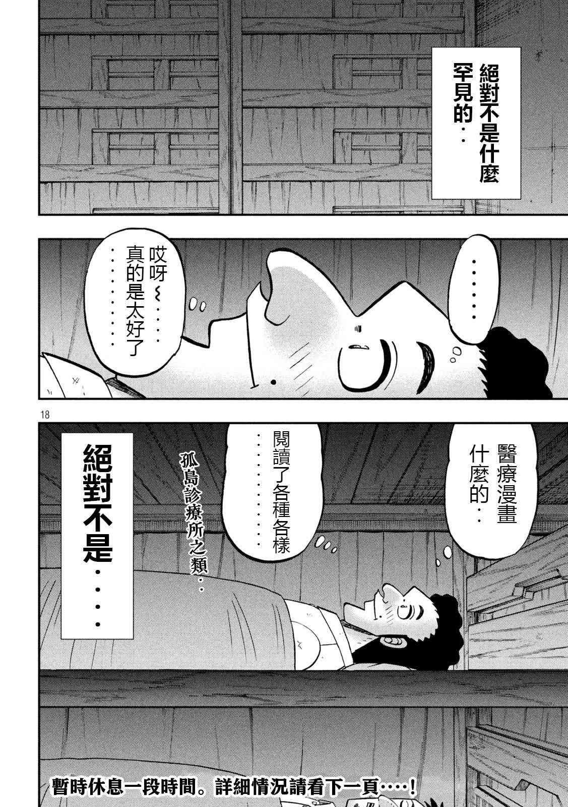 153话