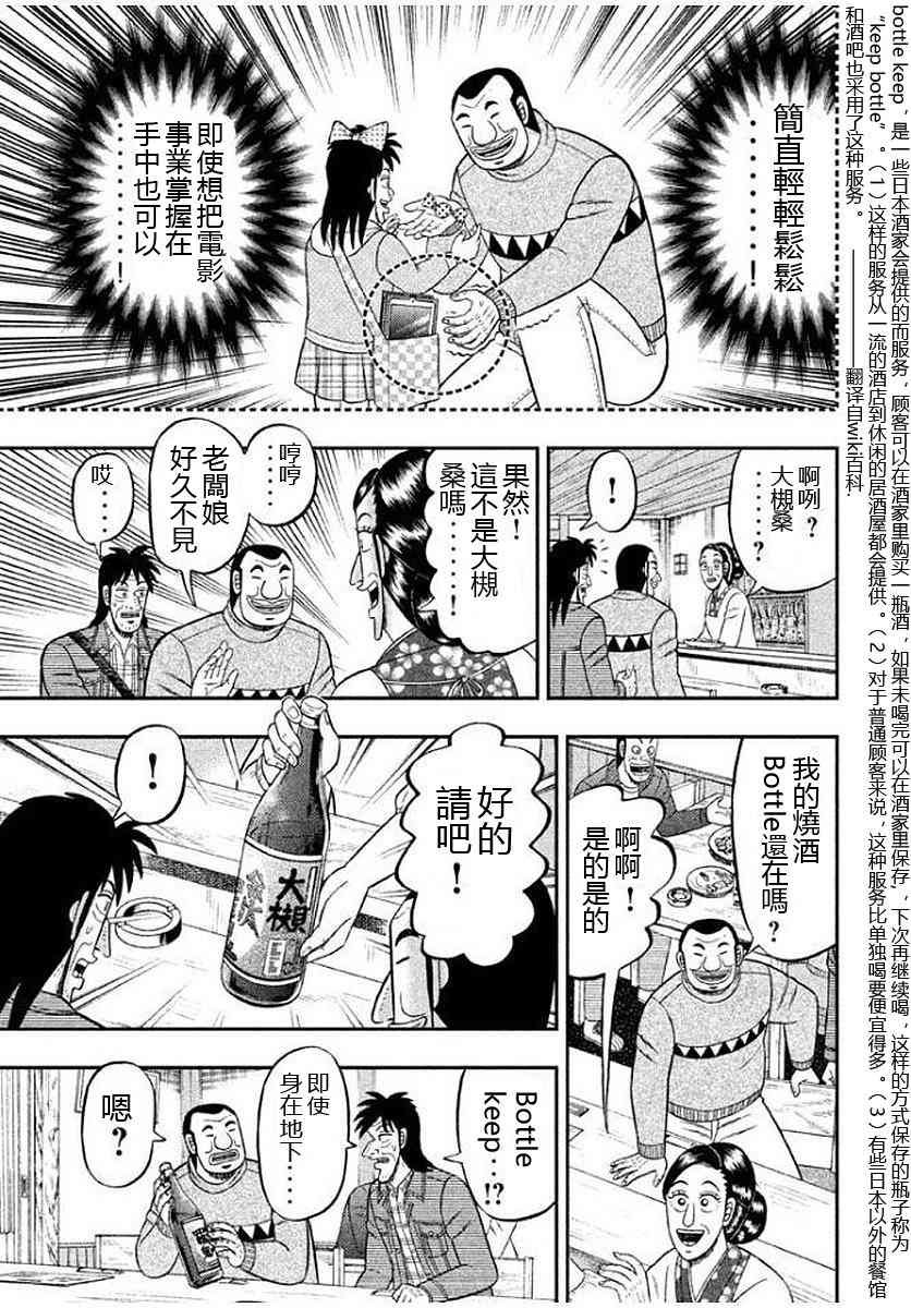 8话