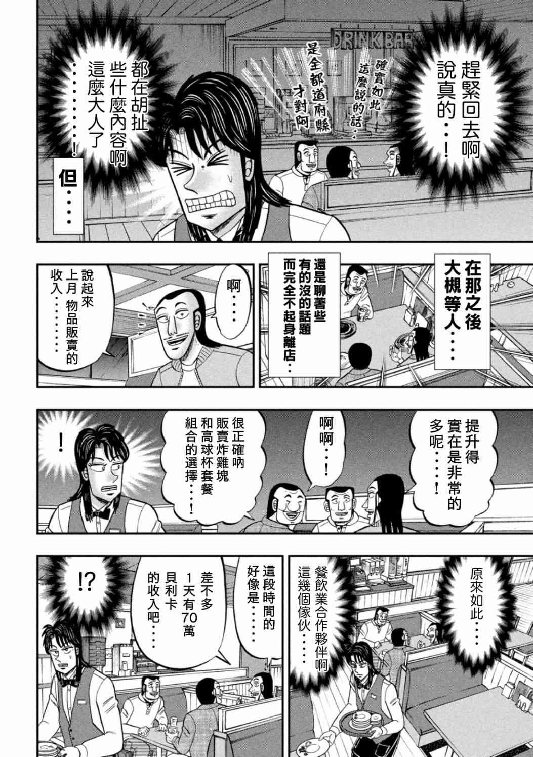 特别篇