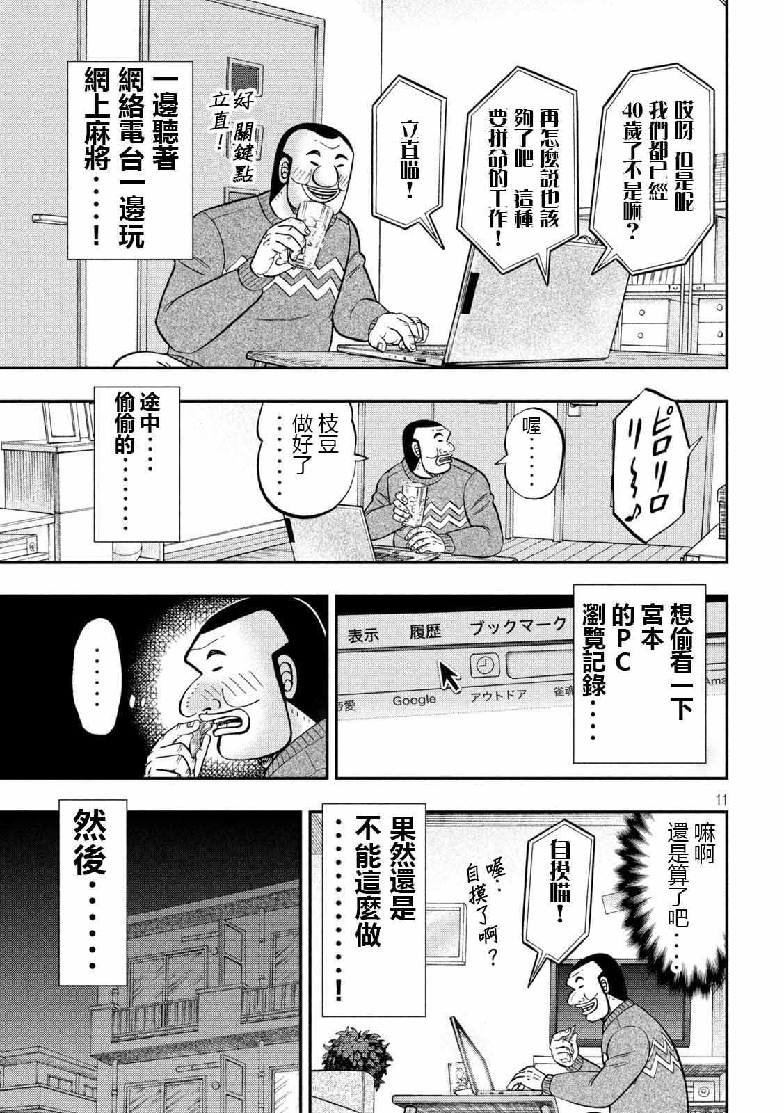 89话