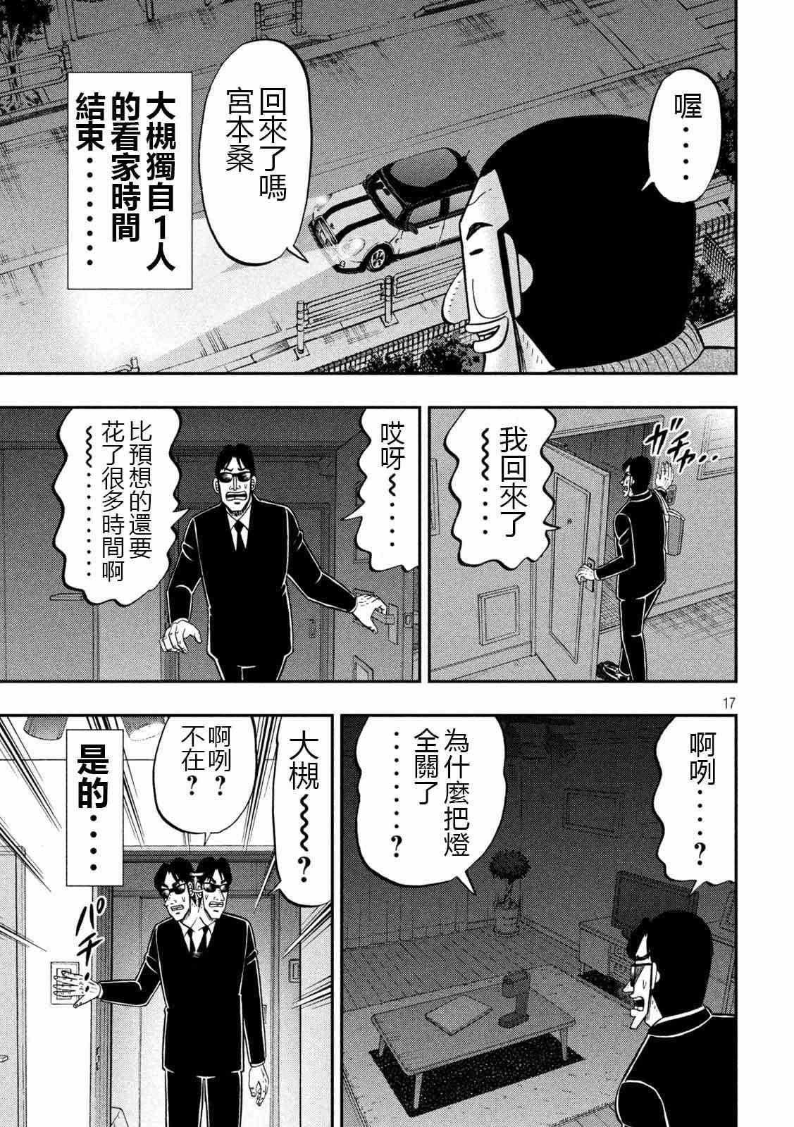 89话
