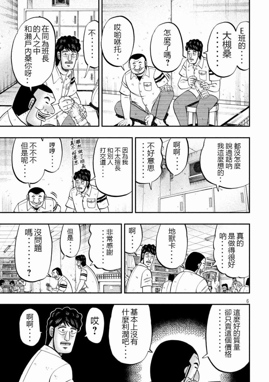 90话