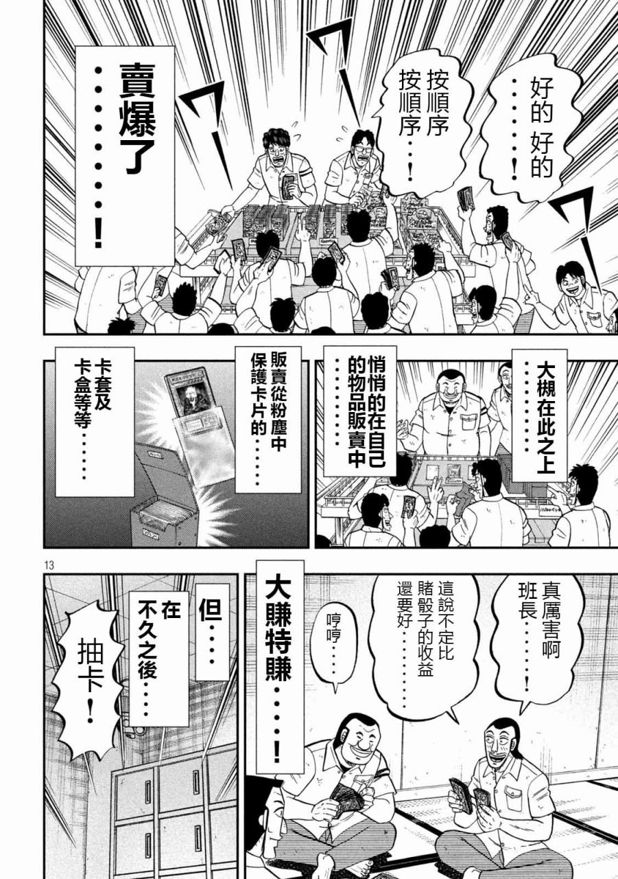 90话