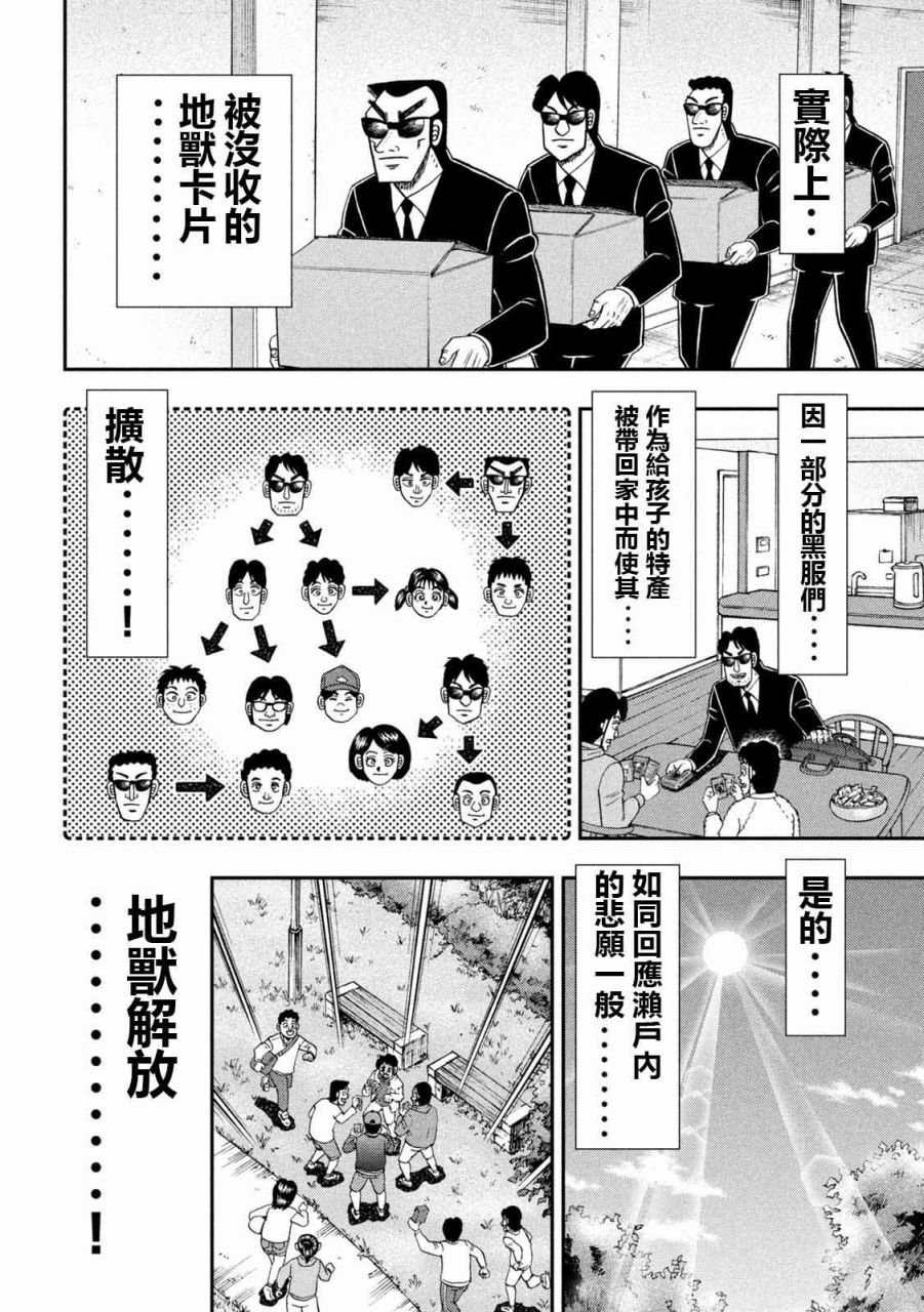 90话