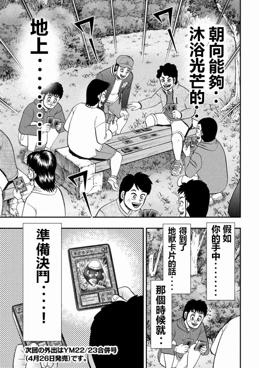 90话