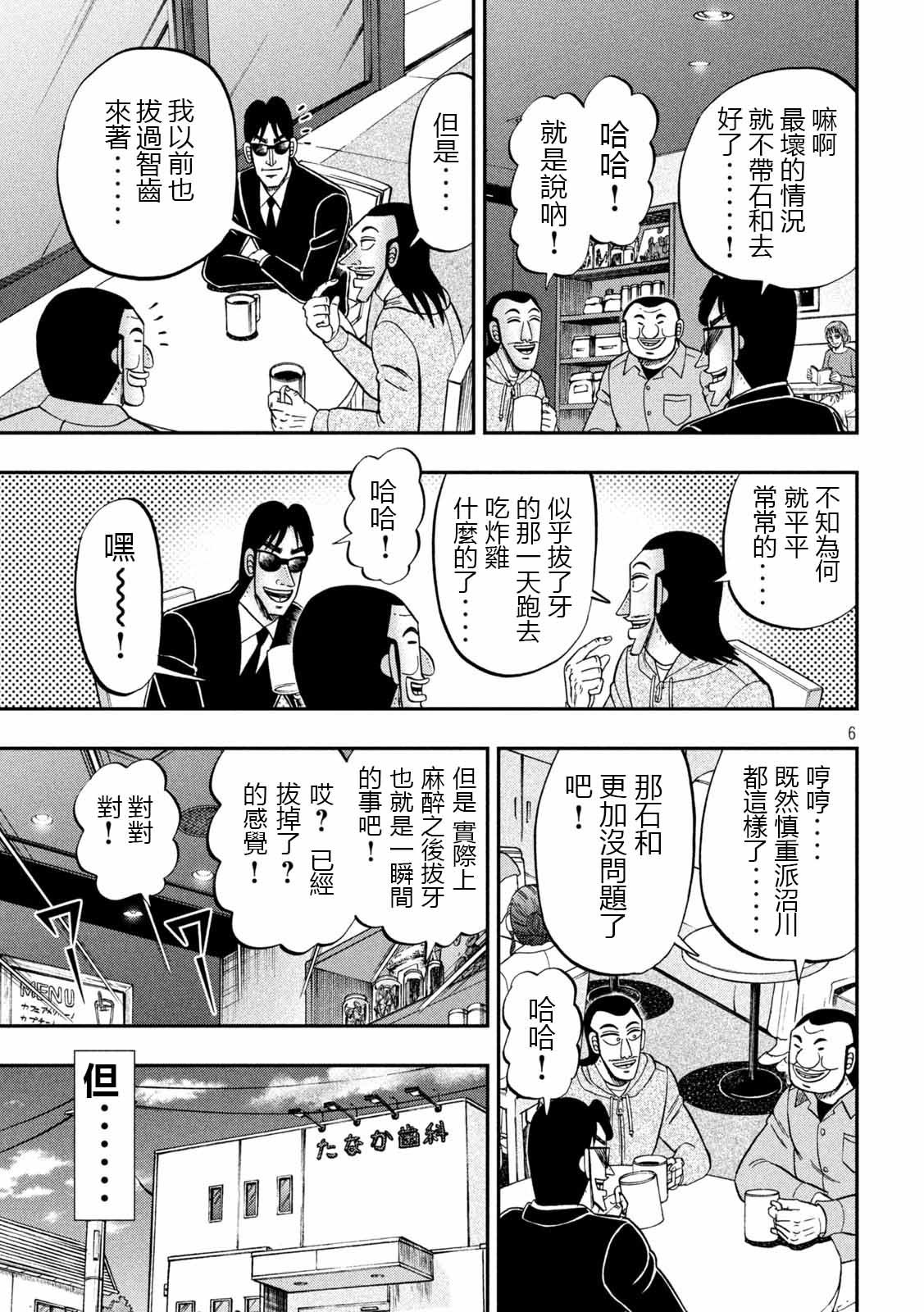 91话