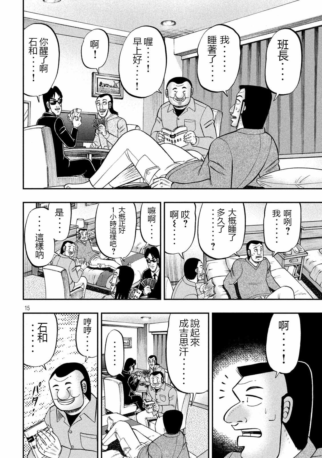 91话