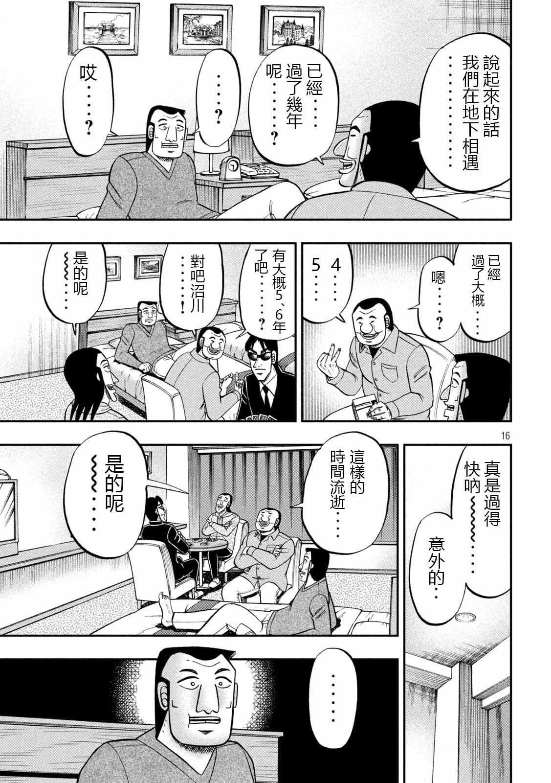 91话