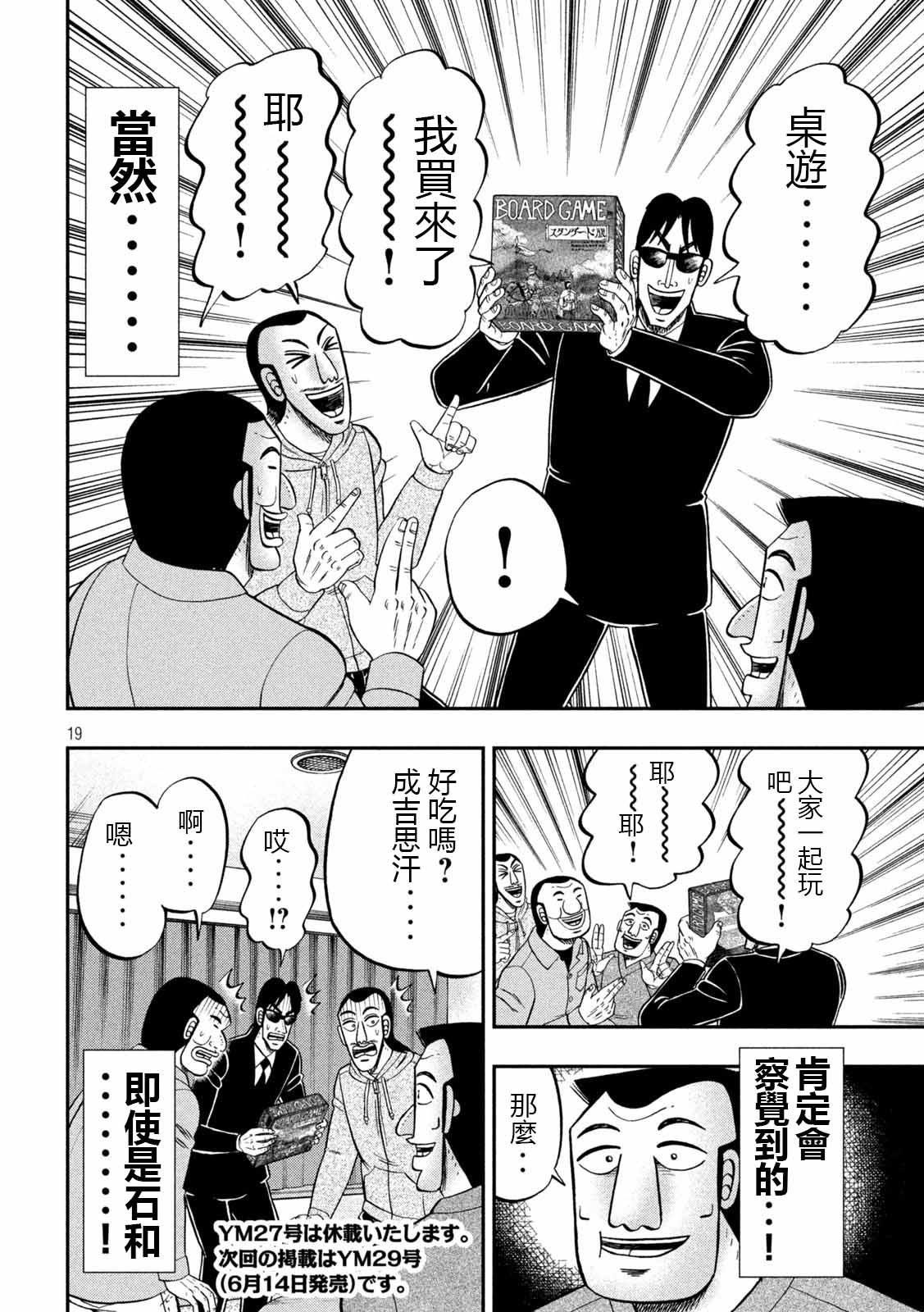 91话