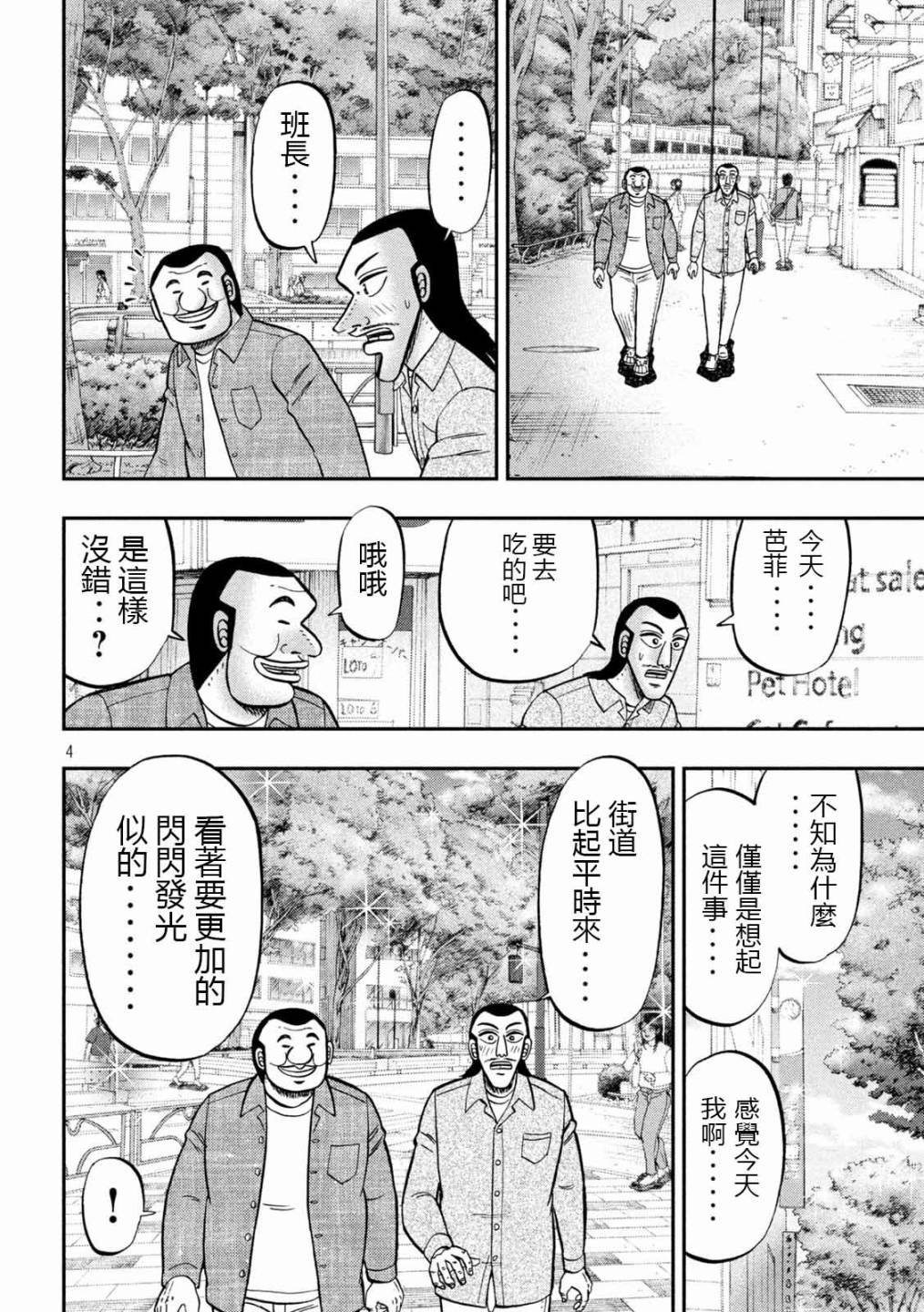 92话