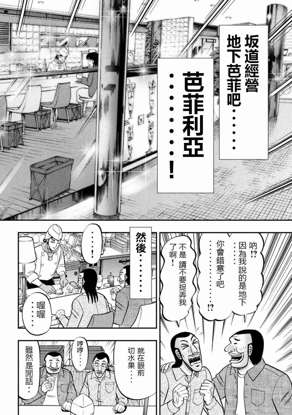92话