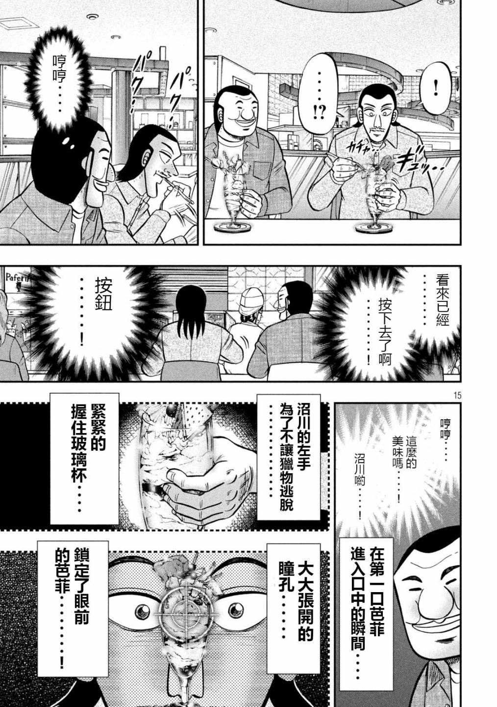 92话