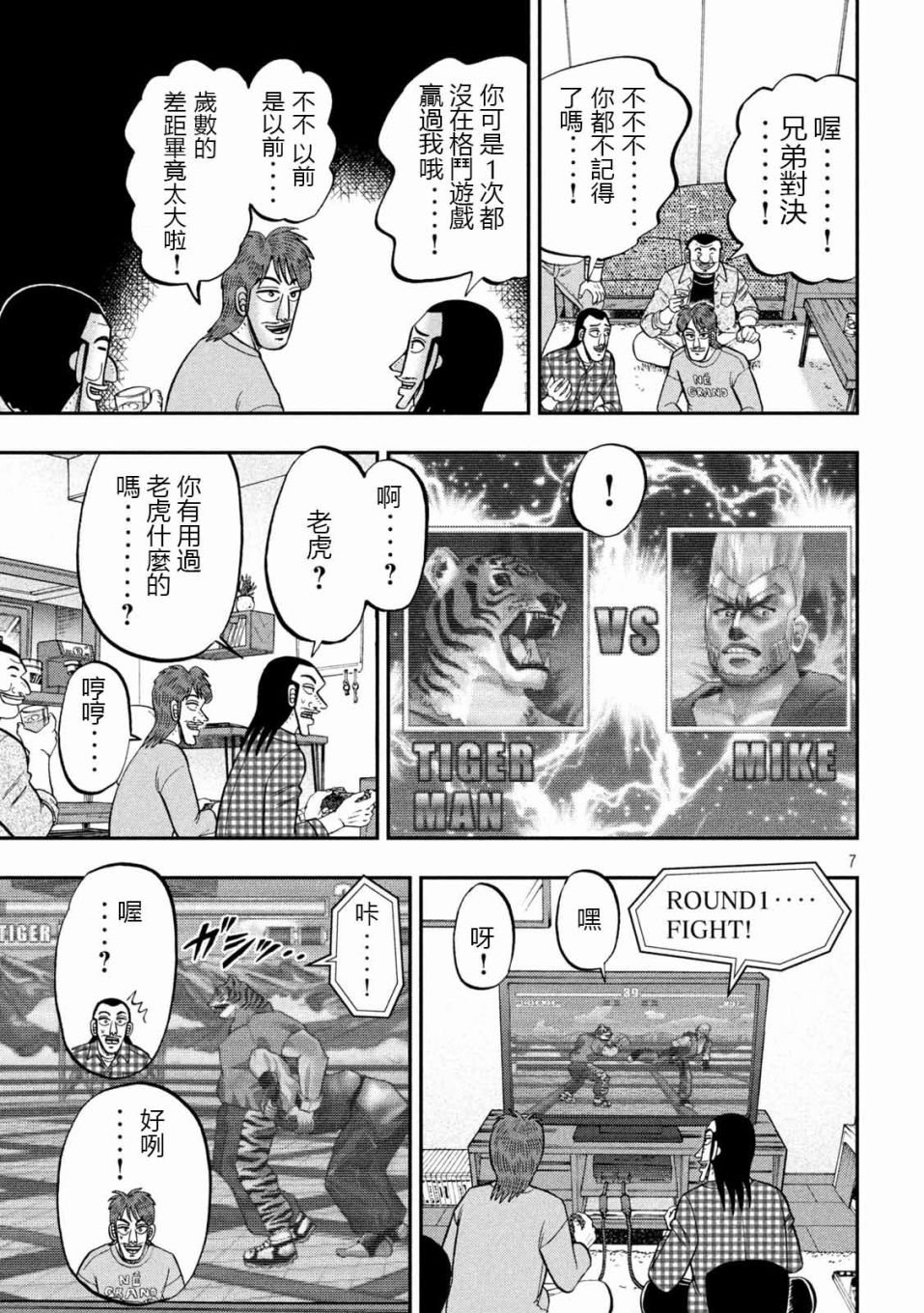 93话