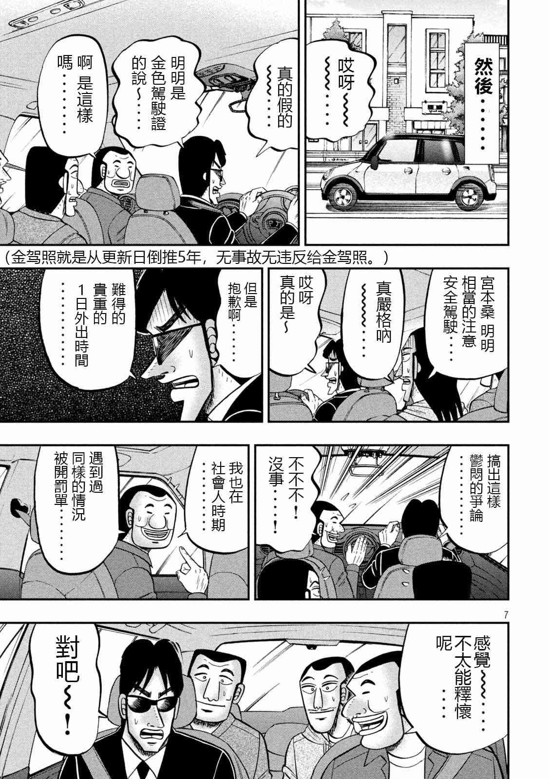 95话