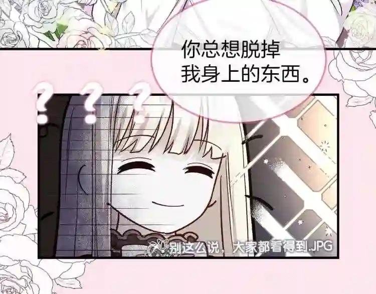 序章 治愈兔兔的N种方式