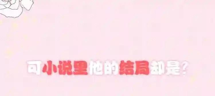 序章 治愈兔兔的N种方式