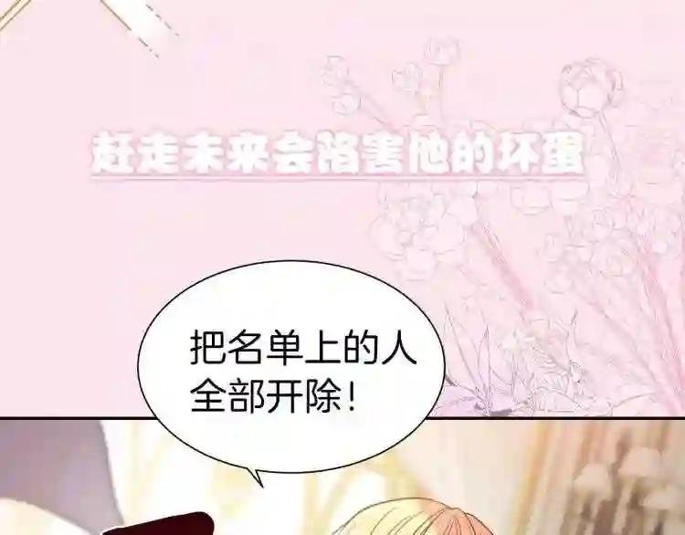 序章 治愈兔兔的N种方式