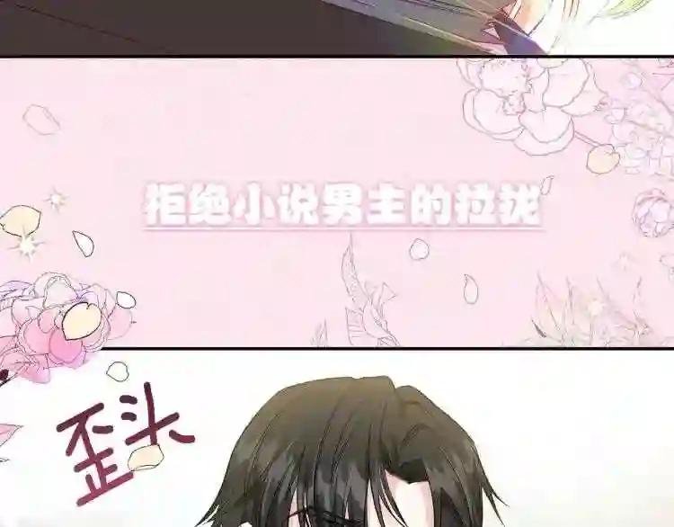序章 治愈兔兔的N种方式