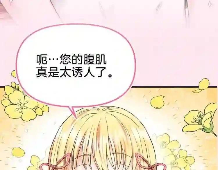 序章 治愈兔兔的N种方式