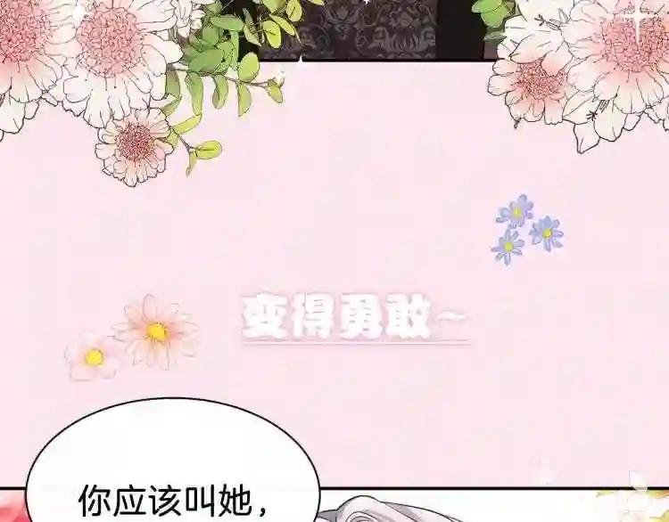 序章 治愈兔兔的N种方式