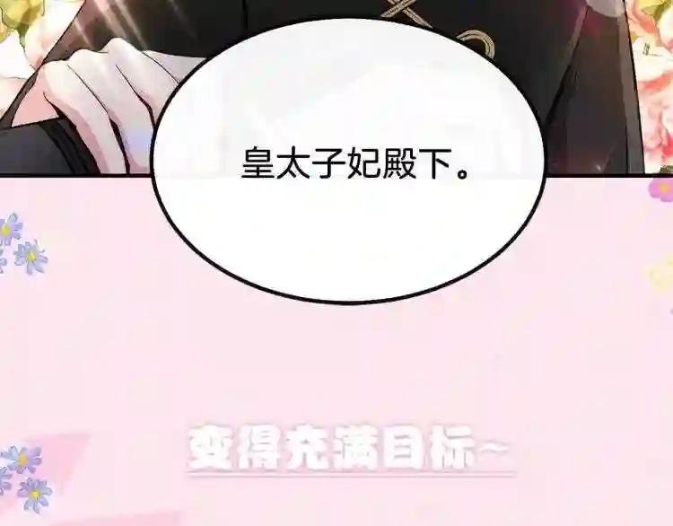 序章 治愈兔兔的N种方式