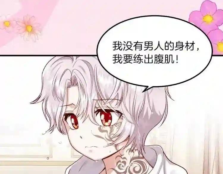 序章 治愈兔兔的N种方式