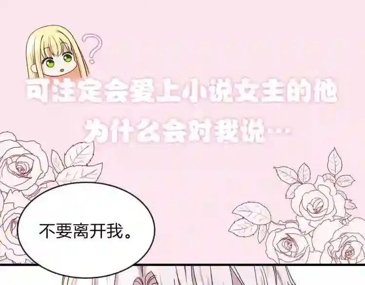 序章 治愈兔兔的N种方式