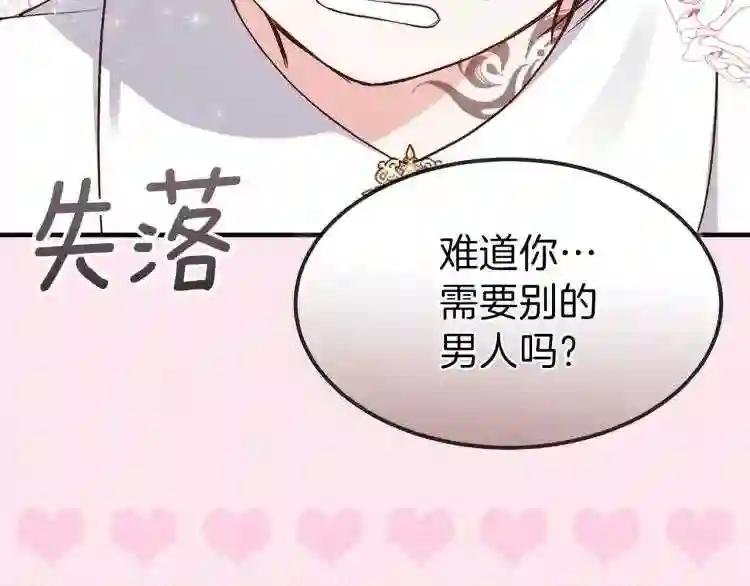 序章 治愈兔兔的N种方式