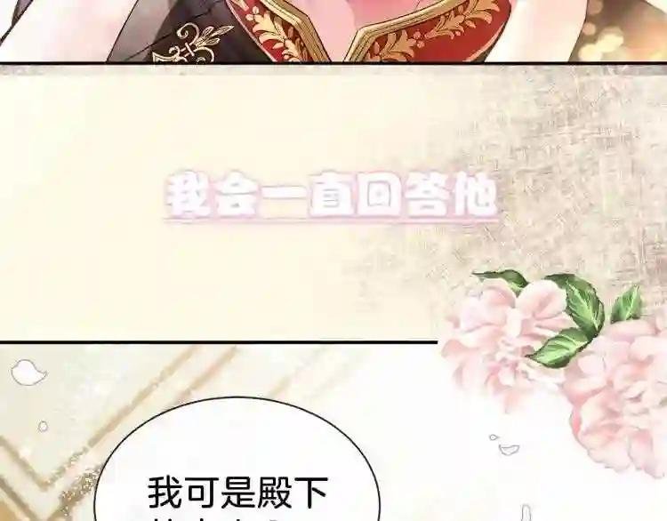 序章 治愈兔兔的N种方式