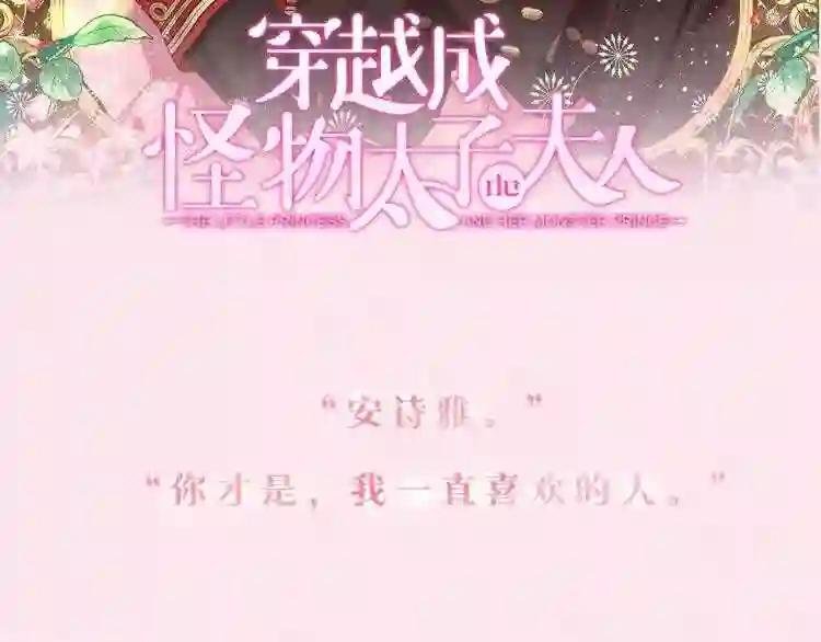 序章 治愈兔兔的N种方式