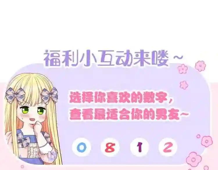 序章 治愈兔兔的N种方式
