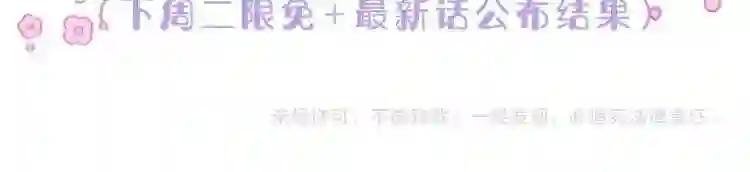 序章 治愈兔兔的N种方式